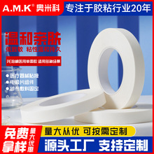 AMK1774T�t�������z��PE�����z��ճ�̶��t�������z��͸���ˮ�N