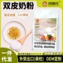 港式500g奶茶原料双皮奶
