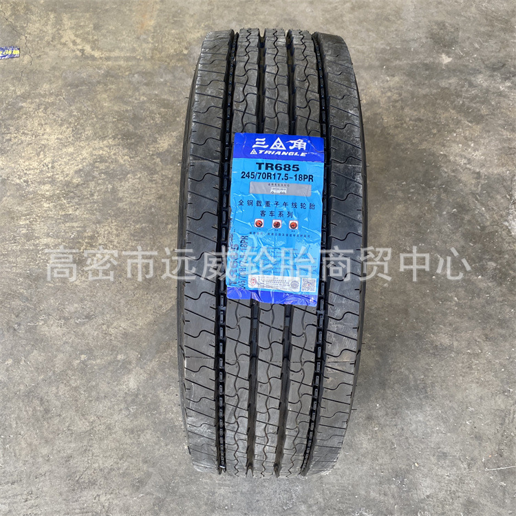 全钢丝真空轮胎215/235/75R17.5 245/70R17.5卡车轮胎 货车轮胎