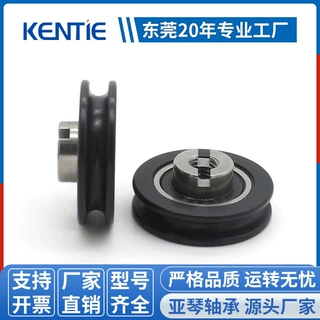 厂家供应滑轮S688RS轴承包胶U型轨道滚轮包塑轮子批发M5*24*6mm