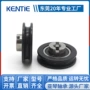 包塑u型s688rsm5滚轮