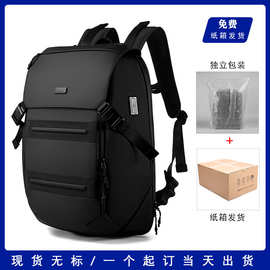减震商务双肩包跨境新品大容量多功能旅行包男士休闲USB电脑背包