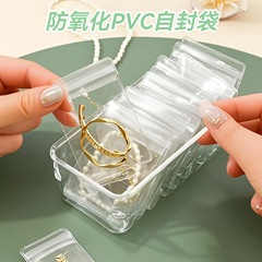 ジュエリーイヤリング用の厚みのある透明なPVCジップロックバッグ、平口包装、密封された保管ジュエリーバッグのドロップシッピングをサポートします。