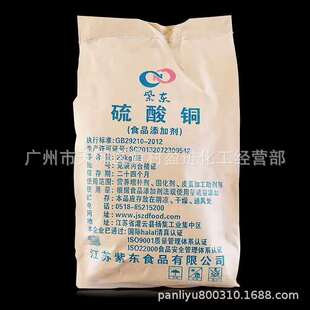 ���lʳƷ�� �����~ ��ˮ�����~ �I�B���a�� �̻���25kg