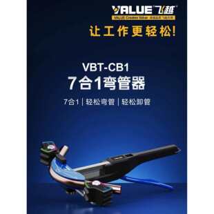 ������VBT-CB1R���{�~��7��1�M��ʽ�������b6-22mm����������