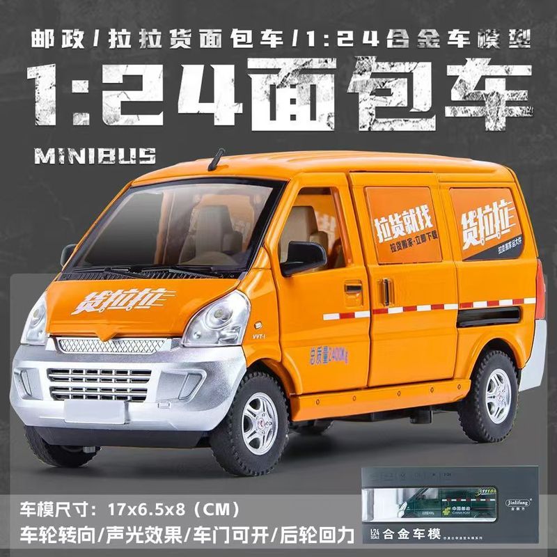 Weili 車モデル 1:24 ロールス・カーランド合金オフロード車効果音モデル装飾品音と光プルバックおもちゃドロップシッピング|undefined
