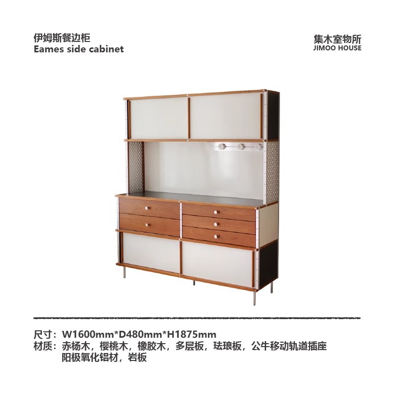 El aparador Eames está contra la pared, una cocina, una cómoda de madera maciza, almacenamiento, almacenamiento, armario de cola de cama 2024 nuevo estilo retro