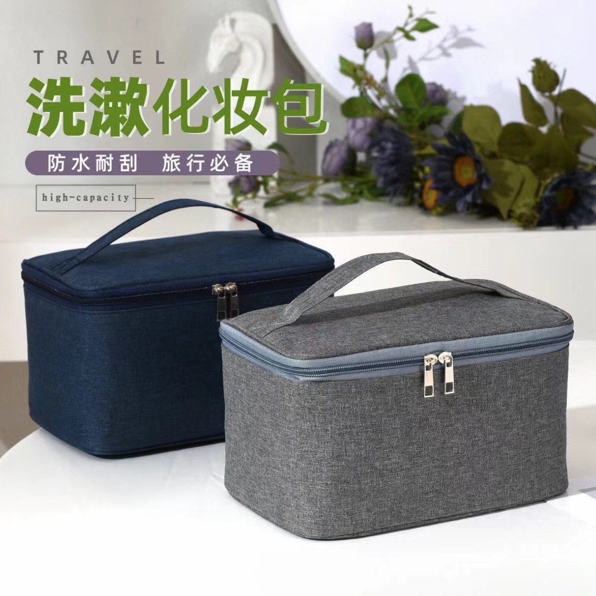 Bolsa de lavado y maquillaje portátil simple de mano de gran capacidad bolsa de almacenamiento para productos de cuidado de la piel bolsa de almacenamiento para paquetes de viaje