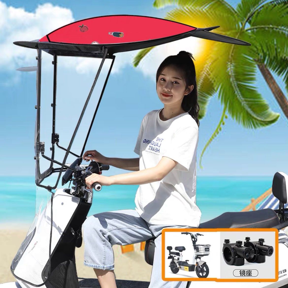 Half-length electric scooter rain canopy, electric vehicle sunshade, electric scooter umbrella stand, windproof hard-shield, L-shaped sun protection rain canopy