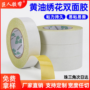 �Sɫ�p���z�����z��140U��ճ��˺�o����X����Ƥ��ճ�N�p���z��