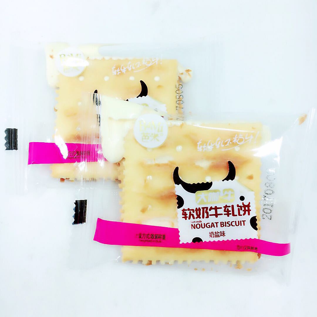 Bamboo Rice Crisp Cereal Rolls with Salty Milk and Cranberry Flavor, Individually Packaged, 5 Pounds per Box