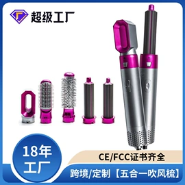 卷发/直发器;干衣机;电吹风