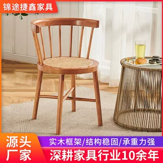 日式家用休闲藤编太阳椅 餐厅奶茶店书房围椅 复古圆面藤编太阳椅