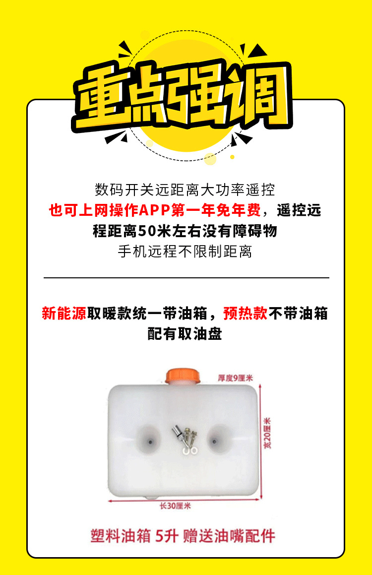 微信图片_20250902095853_456_4_01