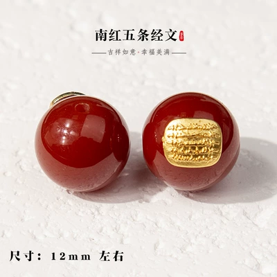 Zərgərlik ara hissələri | Inlay with Southern Red - red-agate-style-7