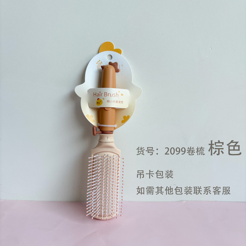 可爱萌鸡造型卷发梳按摩头部经络梳女生梳子随身学生卡通手柄梳|undefined
