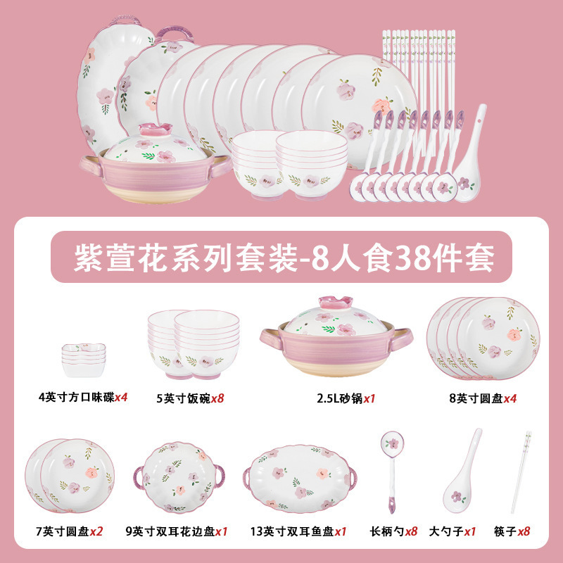 碗の高い顔の値の紫萱の花の釉薬の下で色彩の陶磁器の食器の碗の皿の組み合わせの家庭用の卸売りの贈り物のスープの碗の双耳|undefined