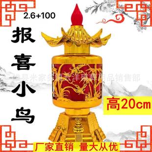 �̓r���l���������� �ω��� �����x ����� ��ӟ� ����ʮ���