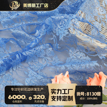 多色金线花朵玫瑰蕾丝面料 金银闪光线舞蹈服面料 连衣裙蕾丝面料