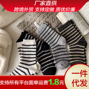 Winter Super Thick Wool Plush Socks Women's Simple Solid Color Striped Autumn Vintage Cotton Socks All-match Thick Mid-tube Socks