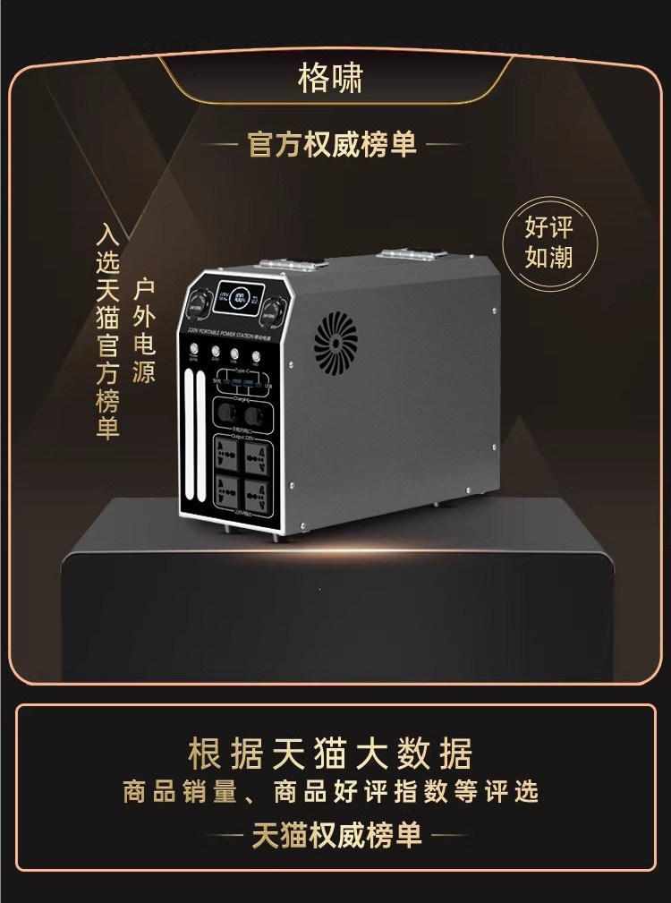Outdoor portable power bank 220V Ningde Era large-capacity household portable high-power RV energy storage battery