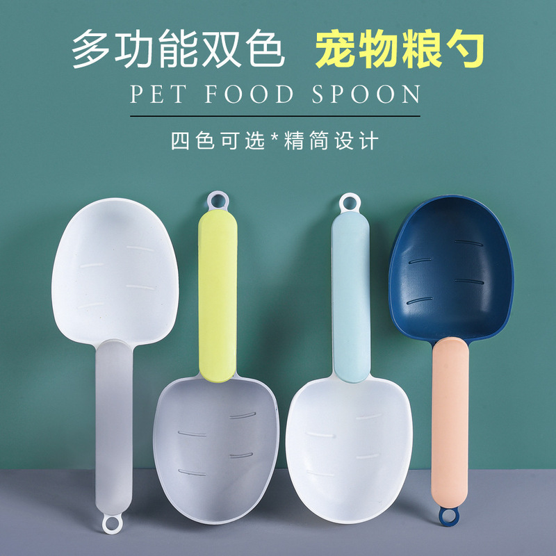 キッチン多機能しゃもじプラスチック北欧家庭用大スプーン穀物スパチュラ小麦粉スパチュラ穀物メロン種子スパチュラ|undefined