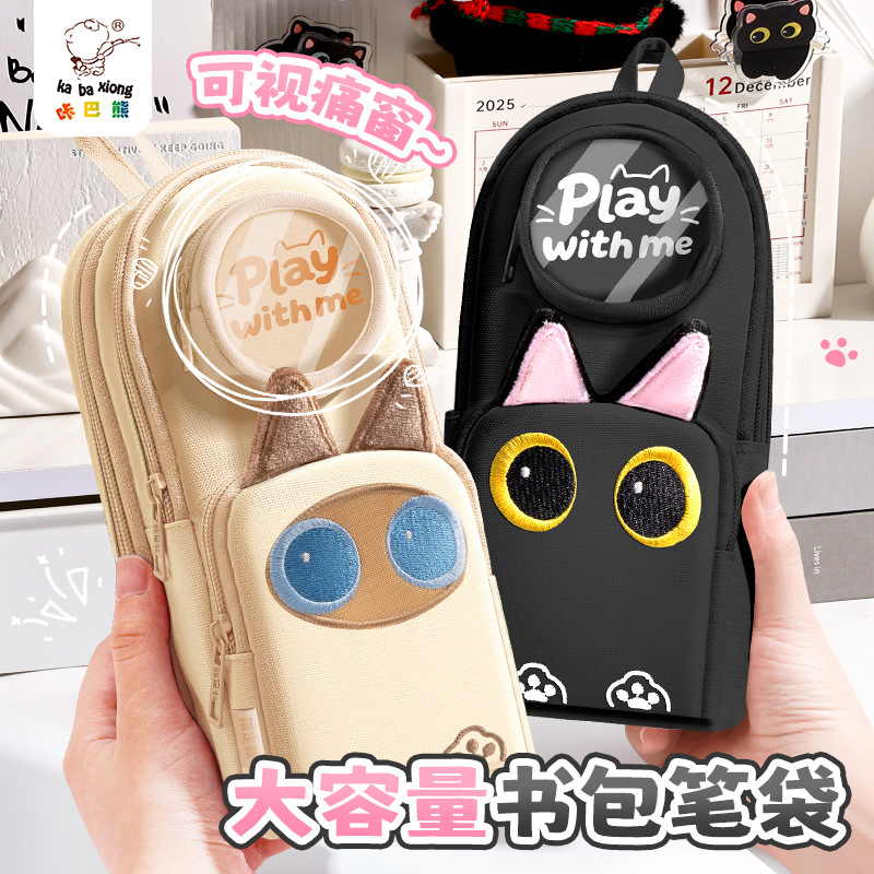 Mochila de gato bolsas de lápiz de gran capacidad bolsas de lápiz de alto valor cosmético bolsas de papelería de peluche bordadas multifuncionales soporte