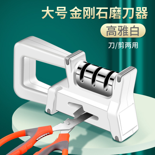 Kitchen supplies new large knife sharpener fast ceramic knife sharpener multi-function kitchen knife whetstone handheld knife sharpener