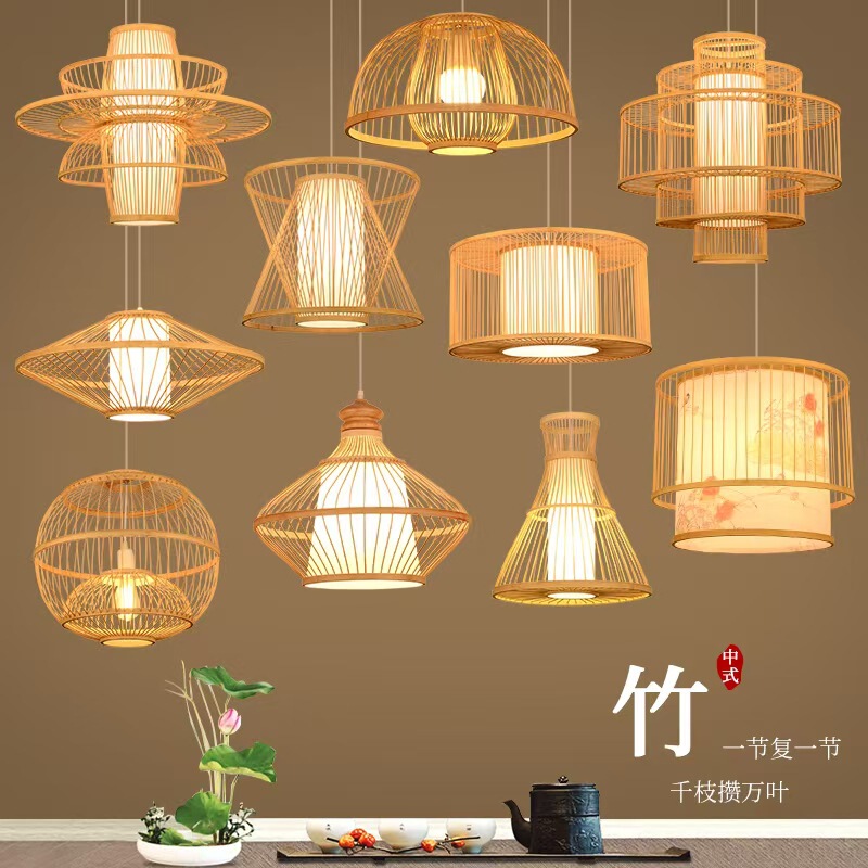 Chinese Bamboo Art Restaurant Chandelier Hot Pot Restaurant Hotel Homestay Zen Tea Room Bamboo Woven Lamp Japanese Lantern Woven Lampshade