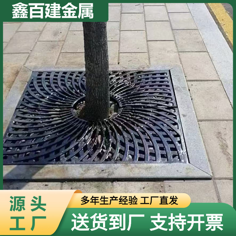 铸铁树池篦子树围子铸铁树围挡铸铁护树板树坑盖板通风树池篦子