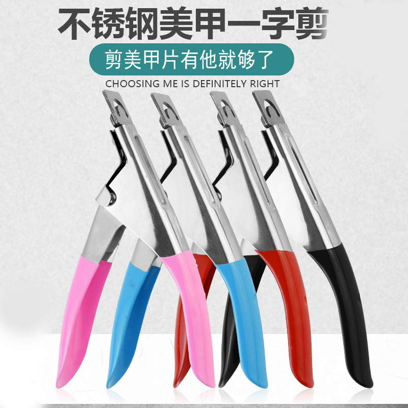 Women's In-Stock Nail Scissors, Straight-Edge Nail Clippers, Flat-Mouth Eagle-Beak Nail Scissors, DIY French Manicure Scissors, Nail Trimmer