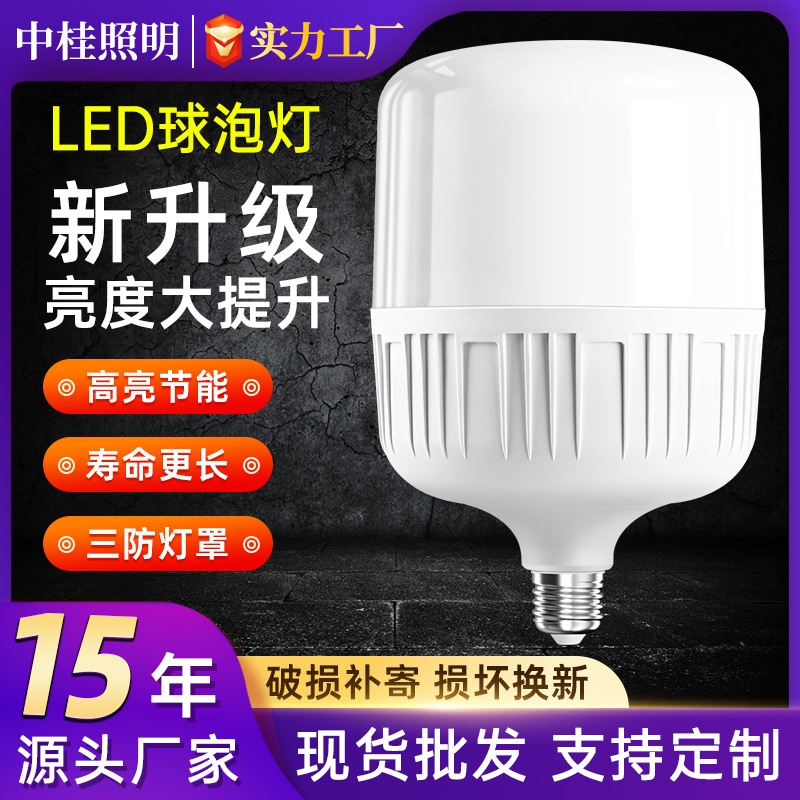 Fabricante de fuente de bombilla led e27 bombilla de tornillo luz blanca tres bombillas anti-bombilla LED de ahorro de energía súper brillante para interiores