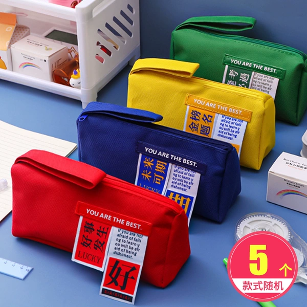 Capacious pencil case, 5 pieces