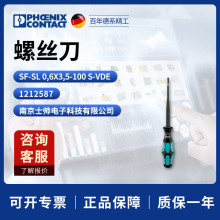 �¹������˹Phoenix ���SF-SL 0,6X3,5-100 S-VDE��˿��1212587