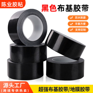 �羳��ɫ�����z����ճ��ˮ�����z��̺�y��ɫ�����z���b�޵�Ĥ�z��