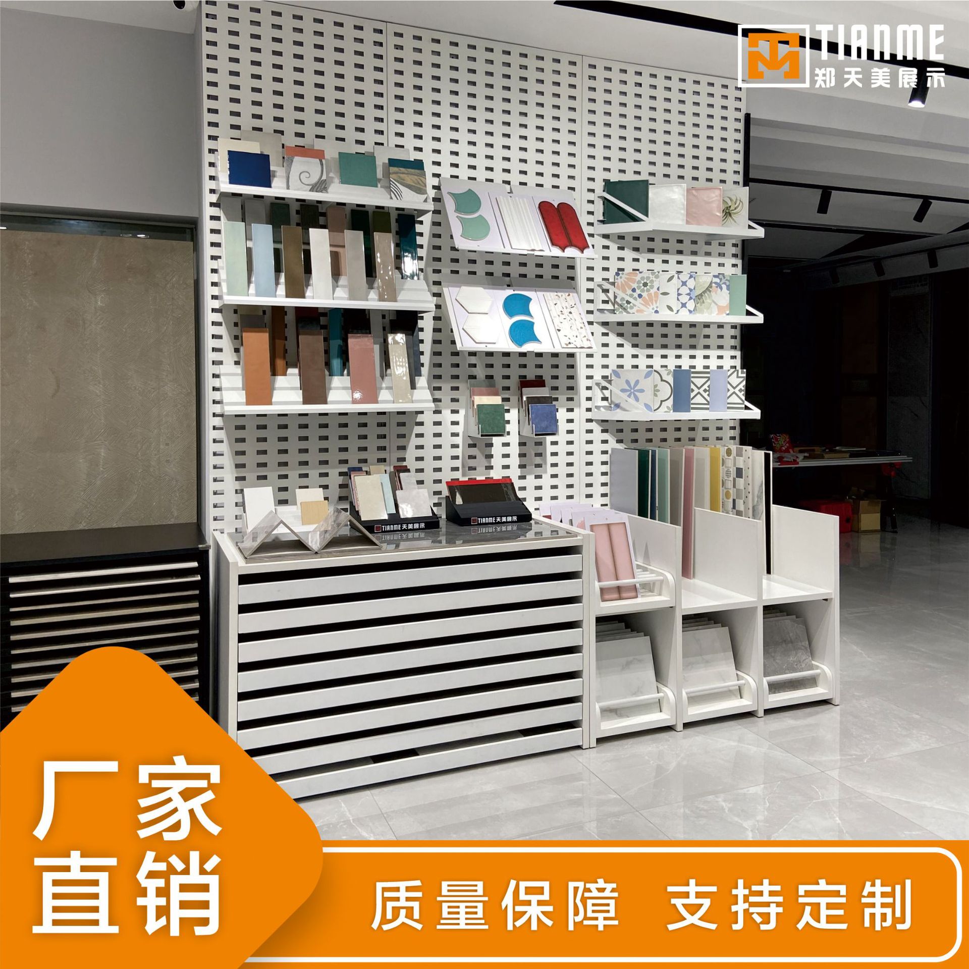 耐用冲孔板洞洞板瓷砖工作室展示架组合式材料小样花砖样品展示架