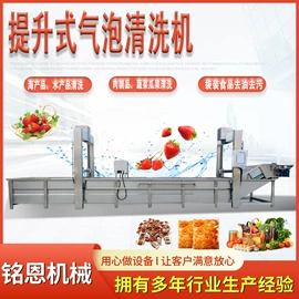 食品杀菌设备;果蔬加工设备;冷冻食品加工