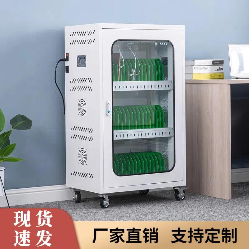 Mobile Phone Tablet PC Charging Cabinet Notebook VR Glasses ipad Charging Box Storage Cabinet Smart Mobile Charging Car