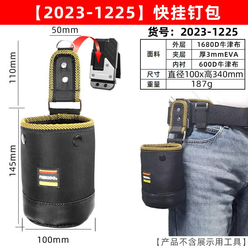 nakioo herramienta de colgar rápida bolsa de herramientas eléctricas bolsa de cintura portátil bolsa de cintura bolsa de almacenamiento cinturón de abrazadera rápida desempaque rápido