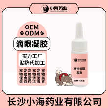 ����������z�YĤ��Ĥ���o������¶Ȯ؈�o���۸�OEM���ӹ�����