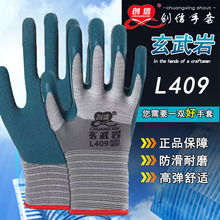 ����L409�����������ͱ�������̥����ĥ�����ذ��˸ɻ��Ͷ�����