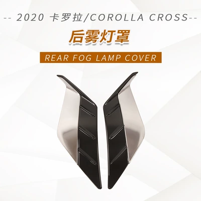 Other Automotive Exterior Supplies, fuel tank cover decoration headlight tail - rear-fog-lamp-eyebrow-electroplated-black