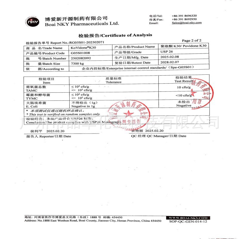 微信图片_202504241545301