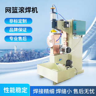 Square Diamond-Shaped Cylindrical Metal Mesh Basket Rolling Welding Machine Customization 	 Intelligent Control of Weld Seams in Stainless Steel Mesh Welding