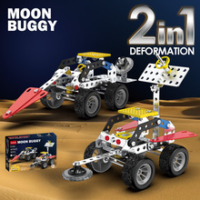 儿童益智金属拼装玩具太空探测车工程车积木月球探险模型教具跨境