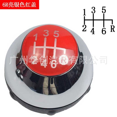 Suitable for Fiat 500 Cab and accessories - sk-fiat27-bright-silver-red-cover-6-speed