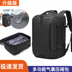 クロスボーダーメンズ圧縮リュックサック質感ビジネス大容量多目的荷物リュックサック短距離出張旅行カバン