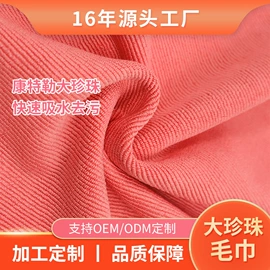 抹布、百洁布;拖把配件;擦车巾