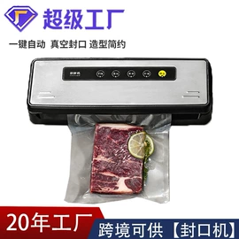 其他取暖电器;食品保鲜机;筋膜枪