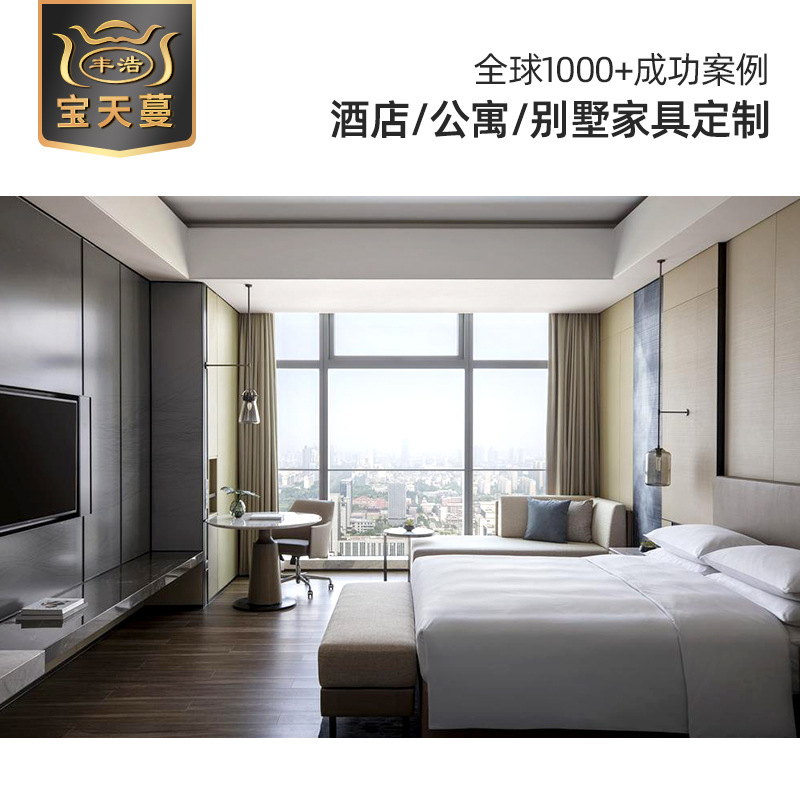 Five-Star Hotel Suite Full Furniture Model Room, Custom-Designed Single and Standard Rooms